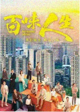 举起手来电视剪辑版画面对照