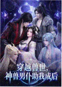 举起手来经典台词合集封面