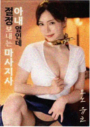 举起手来数字修复版色彩表现